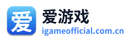 爱游戏 Logo